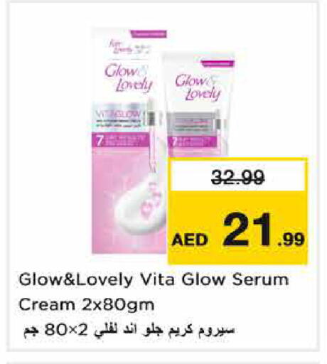 available at نستو هايبرماركت in الإمارات العربية المتحدة , الامارات - الشارقة / عجمان