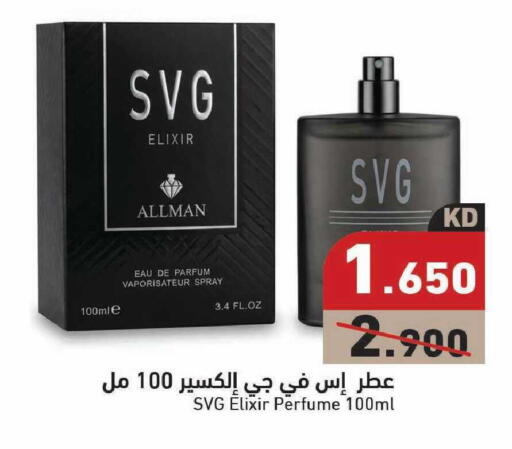 available at Ramez in Kuwait - Kuwait City