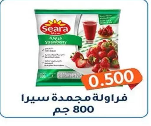 Strawberry available at جمعية فحيحيل التعاونية in الكويت - مدينة الكويت