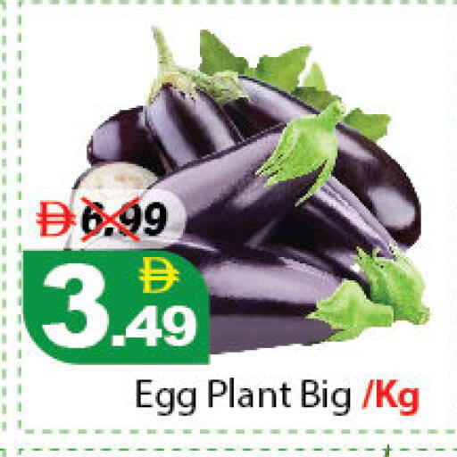 available at DESERT FRESH MARKET  in UAE - Abu Dhabi