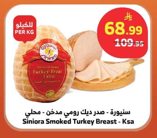 available at Al Raya in KSA, Saudi Arabia, Saudi - Khamis Mushait