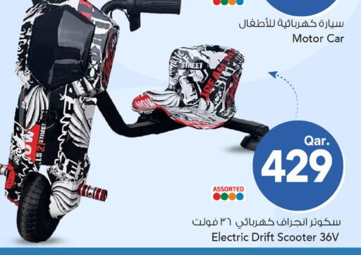 available at Mark & Save  in Qatar - Umm Salal