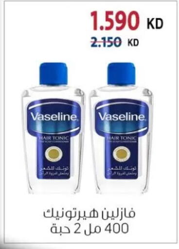available at جمعية الزهراء التعاونية in الكويت - مدينة الكويت