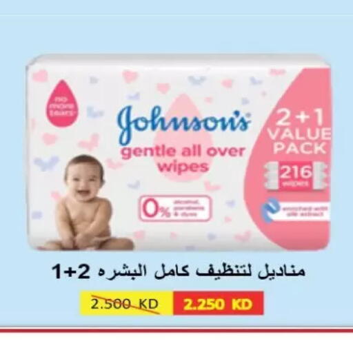 available at جمعية الزهراء التعاونية in الكويت - مدينة الكويت