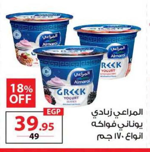 available at زهران ماركت in Egypt - القاهرة