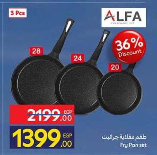 available at كارفور in Egypt - القاهرة