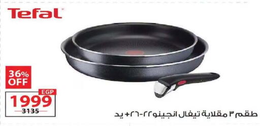 available at زهران ماركت in Egypt - القاهرة