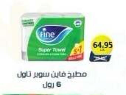 available at المحلاوي ماركت in Egypt - القاهرة