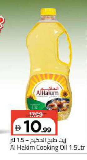 available at Mark & Save in UAE - Abu Dhabi