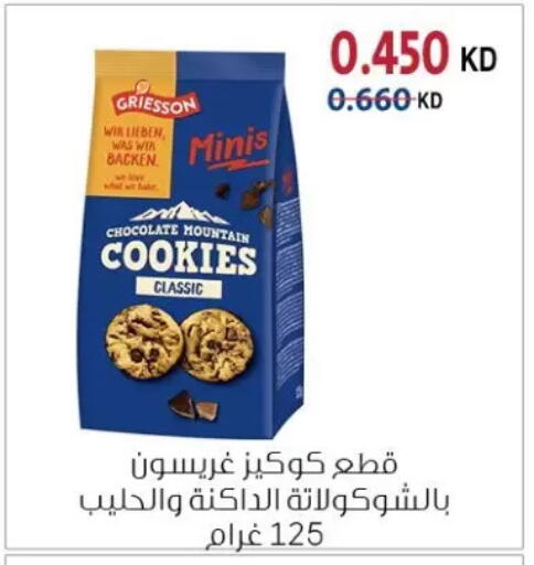 available at Zahra Cooperative Society in Kuwait - Kuwait City