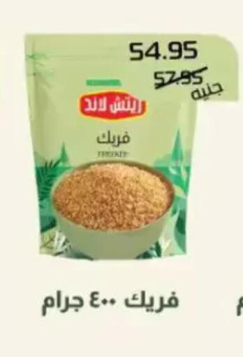 available at Mekkawy market  in Egypt - Cairo