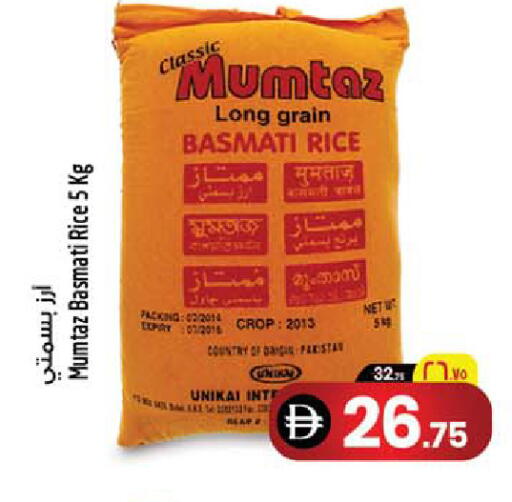 available at سفاري هايبرماركت in الإمارات العربية المتحدة , الامارات - دبي
