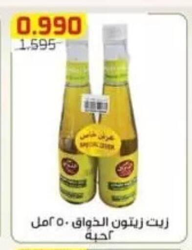 available at Al Fardous Coop in Kuwait - Kuwait City