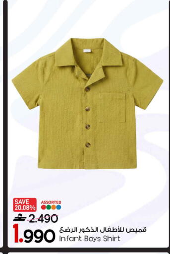 available at MARK & SAVE in Oman - Muscat