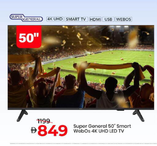 available at مارك & سيف in الإمارات العربية المتحدة , الامارات - دبي