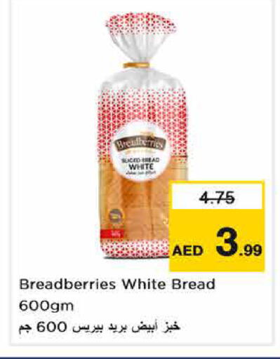 available at نستو هايبرماركت in الإمارات العربية المتحدة , الامارات - الشارقة / عجمان