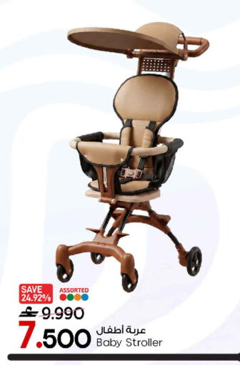 available at MARK & SAVE in Oman - Sohar