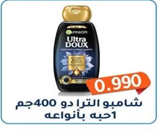available at جمعية فحيحيل التعاونية in الكويت - مدينة الكويت