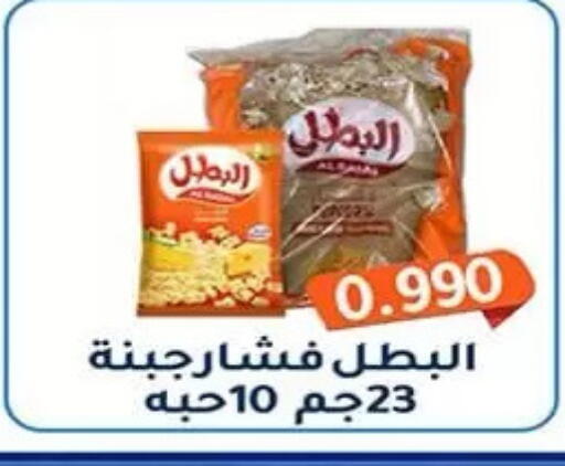 available at جمعية فحيحيل التعاونية in الكويت - مدينة الكويت
