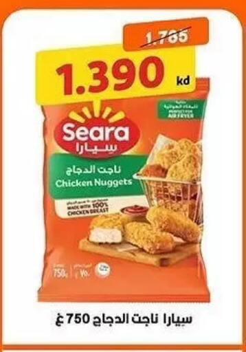 available at Al Sha'ab Co-op Society in Kuwait - Kuwait City