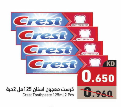 available at  رامز in الكويت - مدينة الكويت