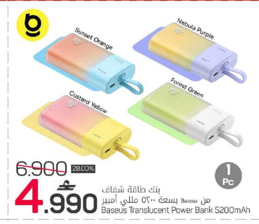 Orange available at MARK & SAVE in Oman - Muscat