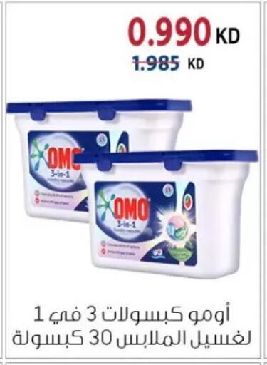 available at Zahra Cooperative Society in Kuwait - Kuwait City