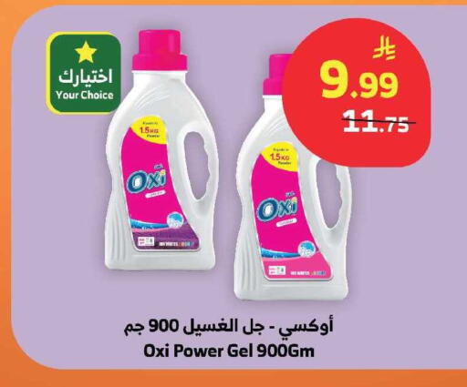 available at الراية in مملكة العربية السعودية, السعودية, سعودية - ينبع