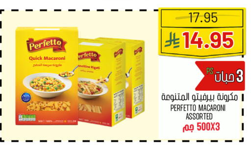 available at Al Basma Al Khalida Markets in KSA, Saudi Arabia, Saudi - Khamis Mushait