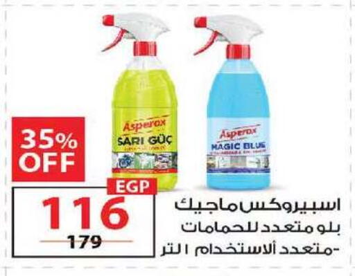 available at  Zahran Market in Egypt - Cairo