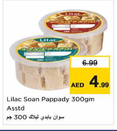 available at نستو هايبرماركت in الإمارات العربية المتحدة , الامارات - الشارقة / عجمان