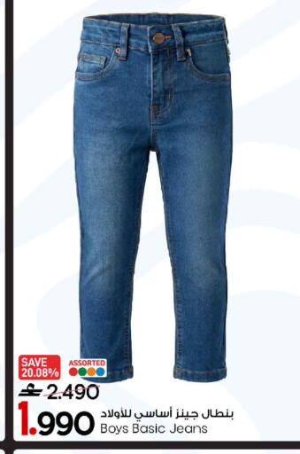 available at مارك & سايف in عُمان - صُحار‎