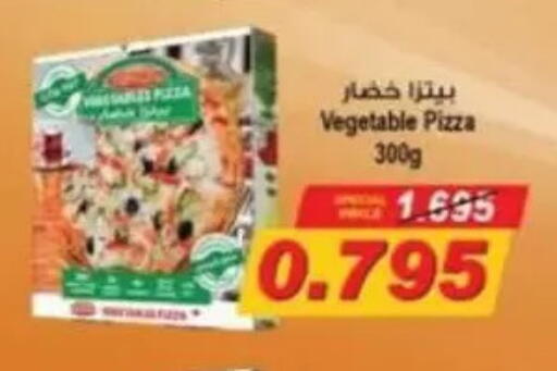 available at جمعية سلوى التعاونية in الكويت - مدينة الكويت
