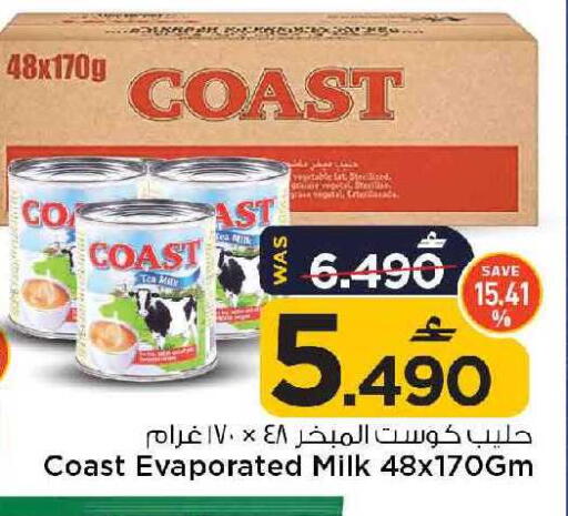 available at مارك & سايف in عُمان - مسقط‎