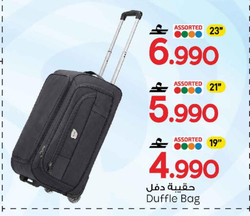 available at MARK & SAVE in Oman - Sohar