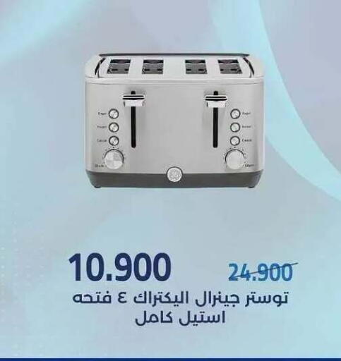 available at Mishref Co-Operative Society  in Kuwait - Kuwait City