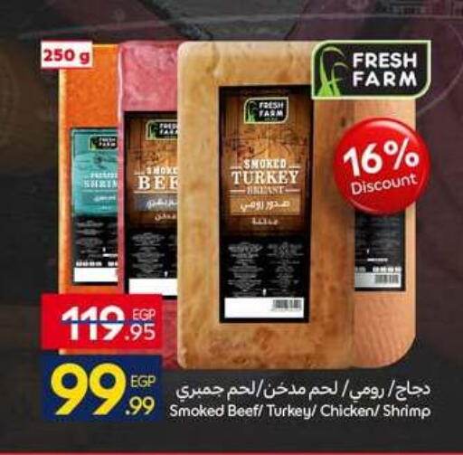 available at Carrefour  in Egypt - Cairo