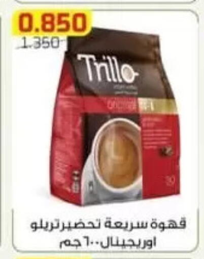 available at Al Fardous Coop in Kuwait - Kuwait City