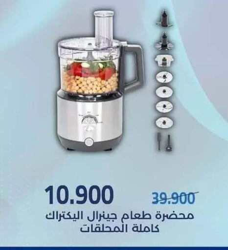 available at Mishref Co-Operative Society  in Kuwait - Kuwait City