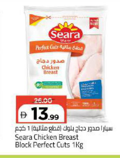 available at مارك & سيف in الإمارات العربية المتحدة , الامارات - دبي
