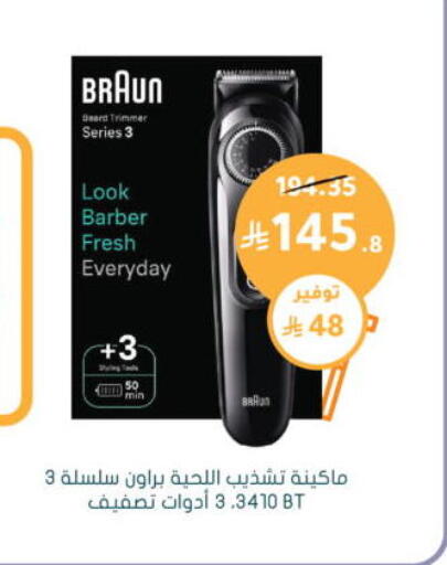available at  النهدي in مملكة العربية السعودية, السعودية, سعودية - المجمعة