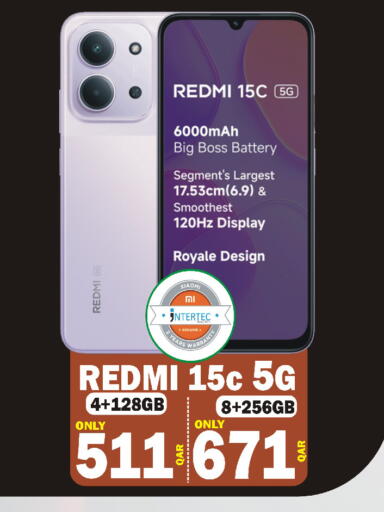 available at البلدي اليوم in قطر - الوكرة