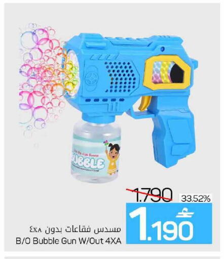 available at مارك & سايف in عُمان - مسقط‎