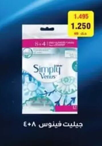 available at Al Fardous Coop in Kuwait - Kuwait City