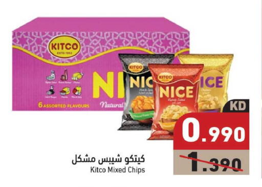 available at Ramez in Kuwait - Kuwait City