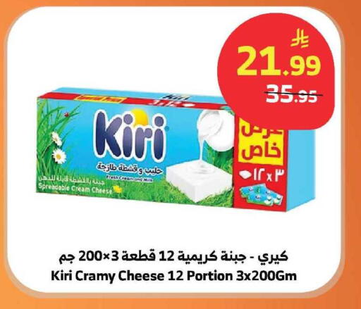 available at الراية in مملكة العربية السعودية, السعودية, سعودية - الباحة