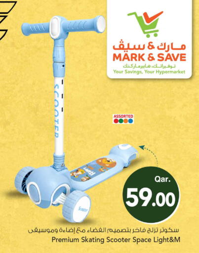 available at Mark & Save  in Qatar - Umm Salal