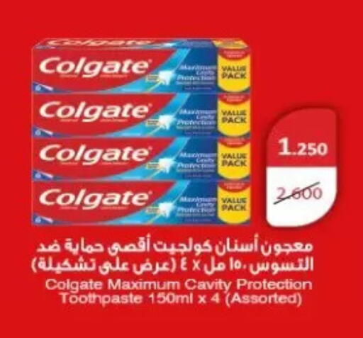 available at جمعية الزهراء التعاونية in الكويت - مدينة الكويت