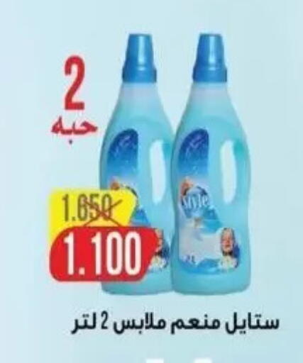 available at Salwa Co-Operative Society  in Kuwait - Kuwait City