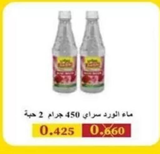 available at Al Sha'ab Co-op Society in Kuwait - Kuwait City